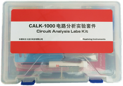 CALK-1000 电路分析实验套件正式推出